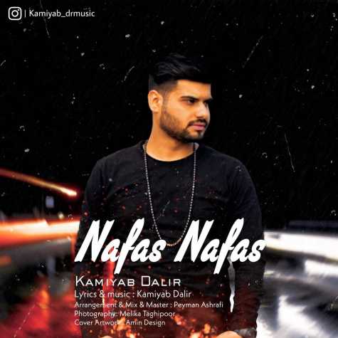 دانلود آهنگ کامیاب دلیر نفس نفس 1 Kamyab Dalir Nafas Nafas